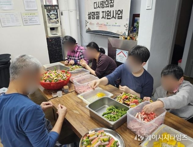 미추홀구 다사랑의집, 소외된 이웃과 함께하는 ‘설 명절 지원사업’