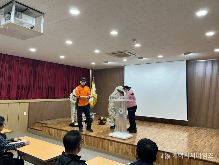 신규 의용소방대원 교육