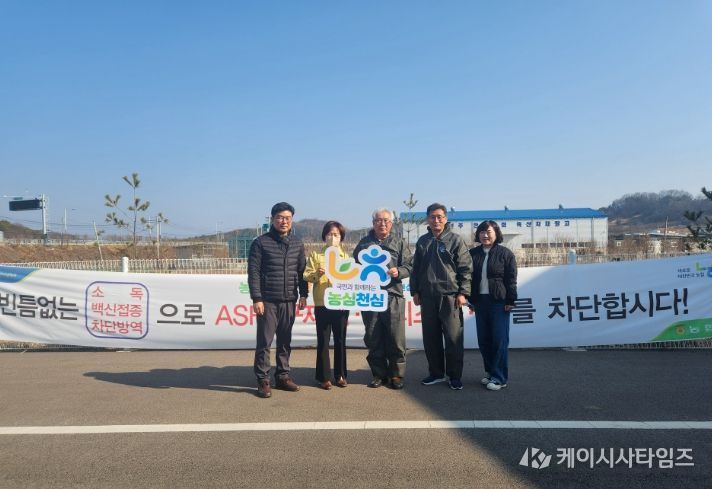 농협완주군지부, 가축질병 차단 방역에 앞장