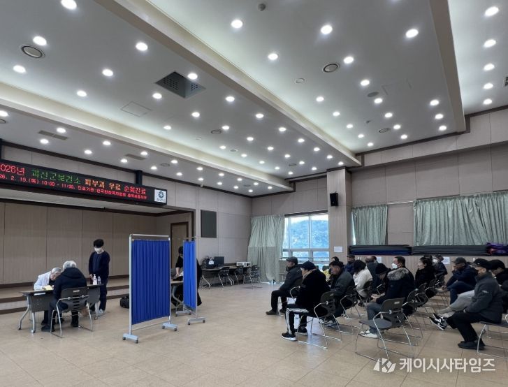 ′피부과 무료 이동진료‵ 운영