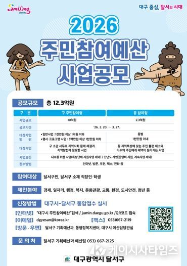 사업 홍보 포스터