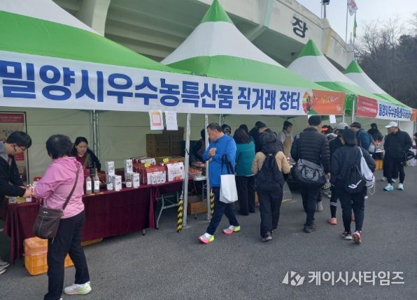 - 제22회 밀양아리랑마라톤대회 방문객과 시민들을 대상으로 청렴 홍보 부스를 운영하고 있다.