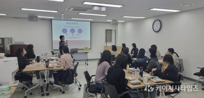 당진여성새일센터 취업준비프로그램 교육