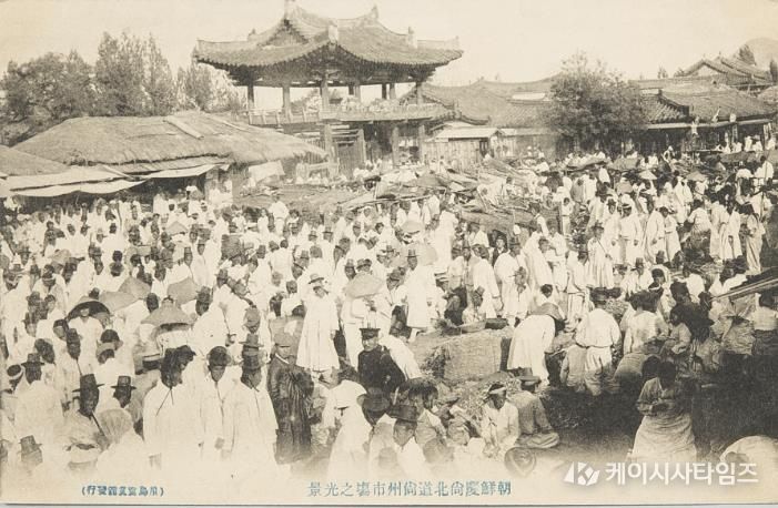 상주시, 일제강점기 사진엽서로 본 상주 공개