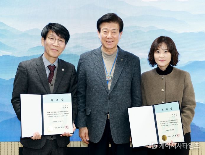 20일 진행된 군 고문변호사 위촉식