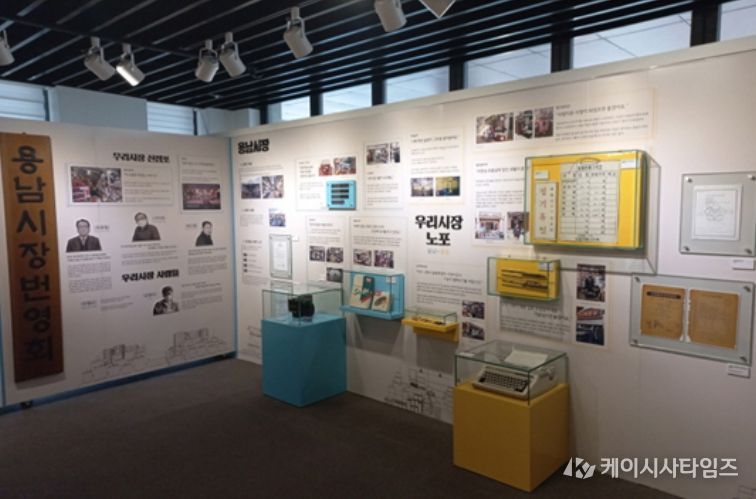 문화예술과(독정이마을박물관)