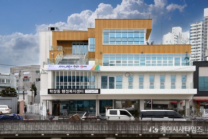 사상구 학장동행정복지센터, 26일 개청식