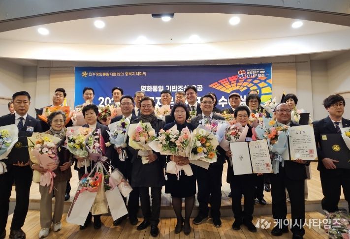 민주평화통일자문회의 유공자문위원 표창 수여식 개최