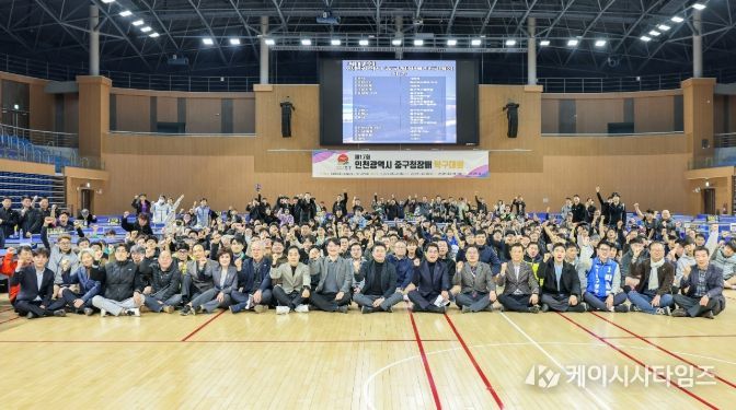 제17회 중구청장배 탁구대회