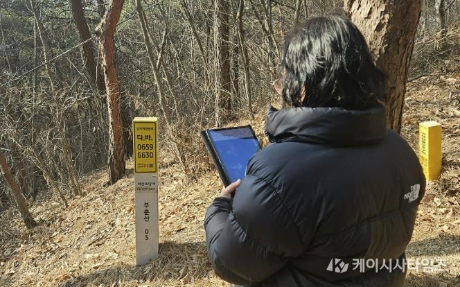 서산시가 부춘산에 있는 국가지점번호판을 점검하는 모습