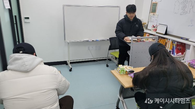 고령군학교밖청소년지원센터 꿈드림, 2026년 제1차 검정고시 대비반 운영