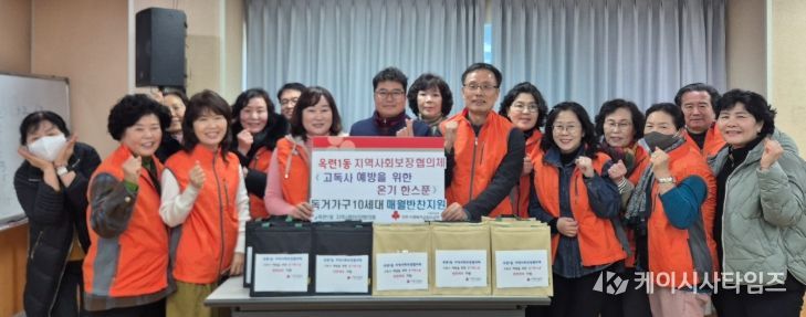 반찬 지원해 결식 예방하고, 정기 방문으로 위기상황 조기 파악