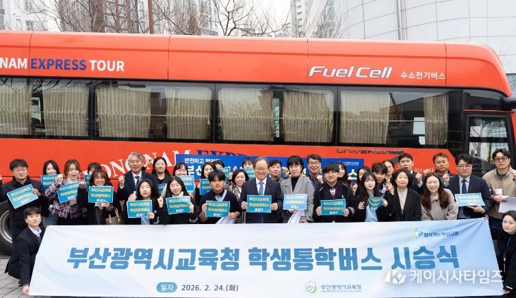부산교육청, 서부산권 교육 여건 개선 위한 지원책 적극 추진