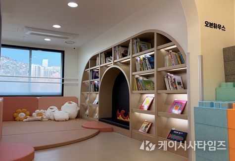 '중구 광복로에 중소기업 공동직장어린이집' 개원!