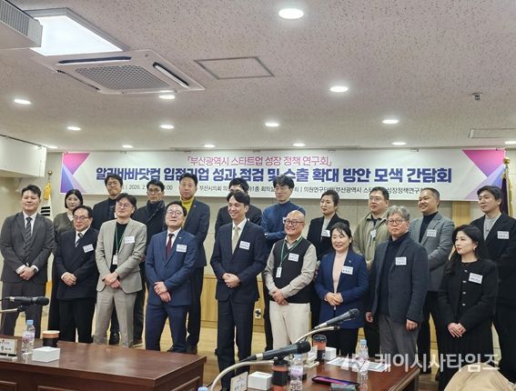 알리바바닷컴 한국 지사장과의 간담회