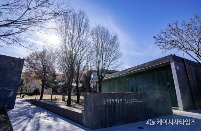 양구백자박물관, 도예강좌‧백자 굿즈 교육 수강생 모집