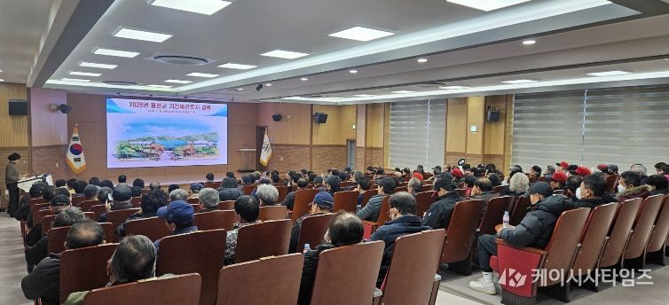 홍천군, ‘상호 존중 일터 만들기’ 나선다… 기간제근로자 첫 집합교육 실시