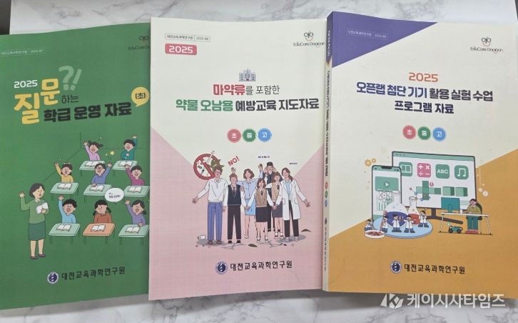 교단 지원 자료 3종