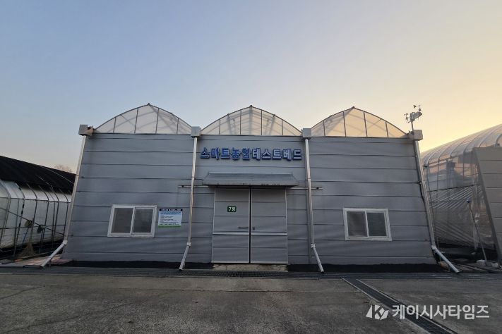 금산군농업기술센터 스마트농업테스트베드