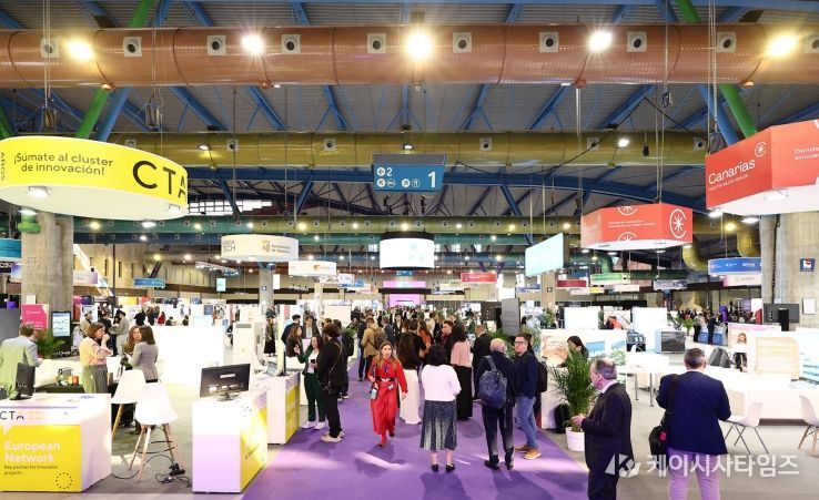 GINI 제3회 세계혁신도시포럼