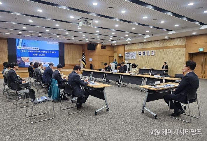 경산시, 고위험 사업장 위험성 평가로 안전관리체계 구축강화