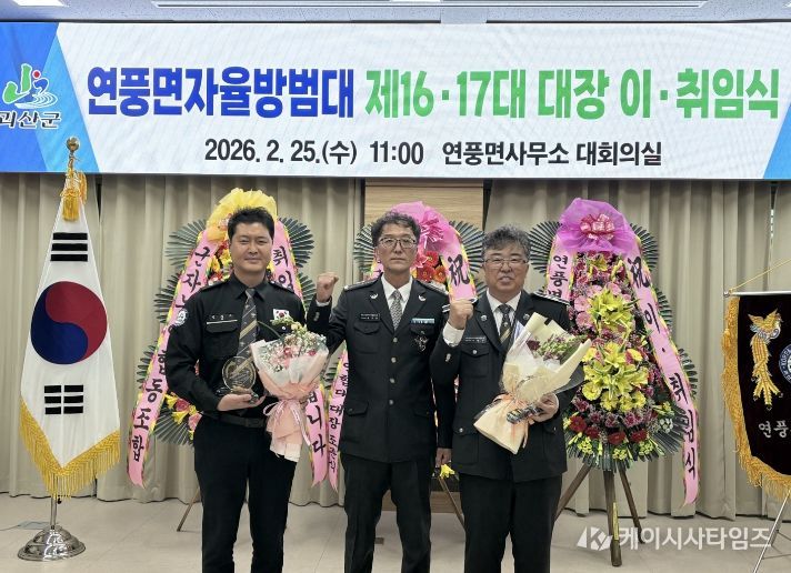 가운데 황기열 신임 대장, 오른쪽 끝 지영규 전임대장