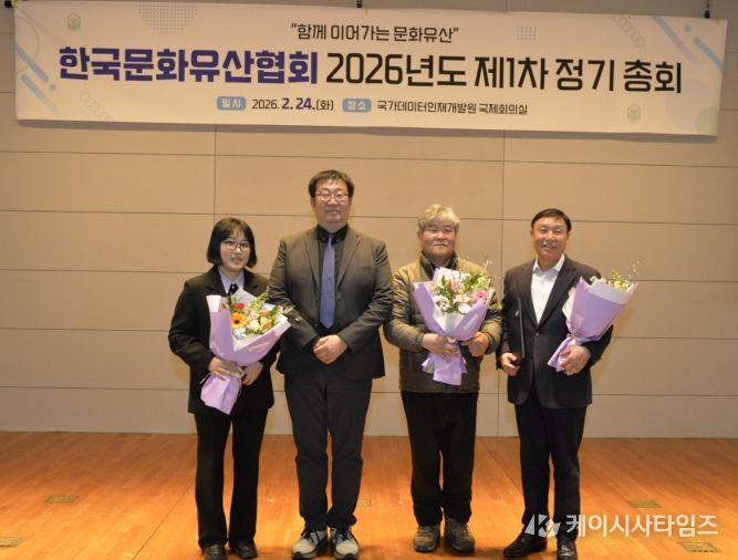 ‘매장유산 발굴조사 현장공개 우수기관’ 선정