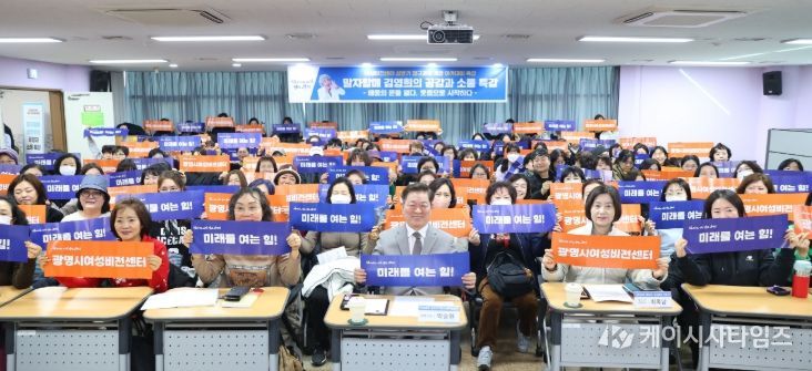 박승원 광명시장(사진 앞줄 오른쪽에서 세 번째)이 25일 여성비전센터에서 열린 '2026년 상반기(55기) 정규교육 개강식 및 아카데미 특강'에 참석해 수강생들과 함께 기념사진을 촬영하고 있다.