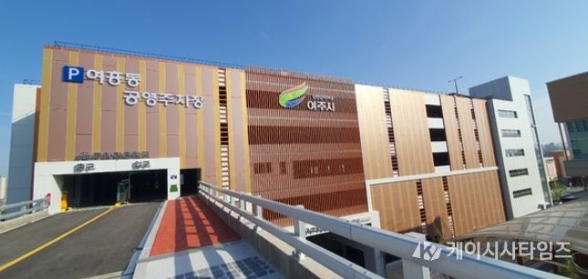 여주시, 3월부터 타워형(여흥동·한글시장·창동) 공영주차장 야간 무료개방 시행