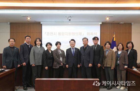 춘천시, 초고령사회 대응 ‘통합지원협의체’ 출범