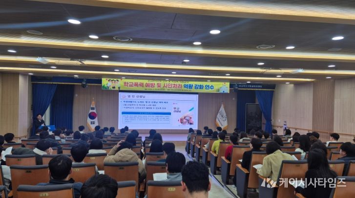 신규 위원 대상 맞춤형 연수 운영