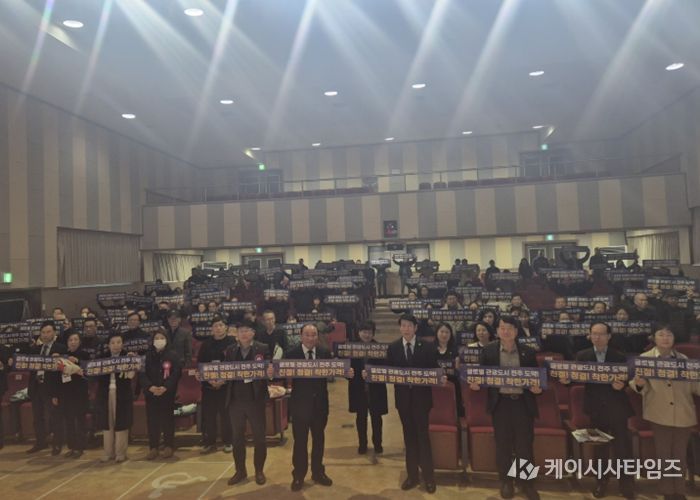 전주시 외식업계, 친절·위생 결의