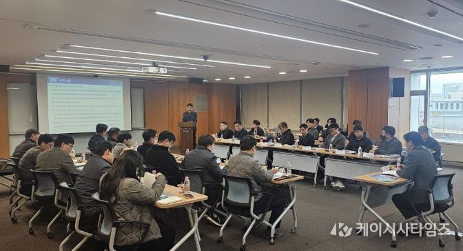 포항시,‘영일만항 스웰 개선대책 연구 용역’ 최종보고회