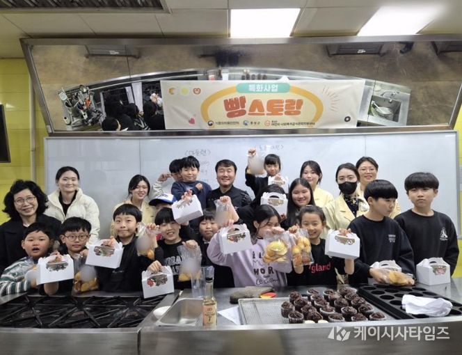 체험형 영양교육 ‘빵스토랑’ 성료