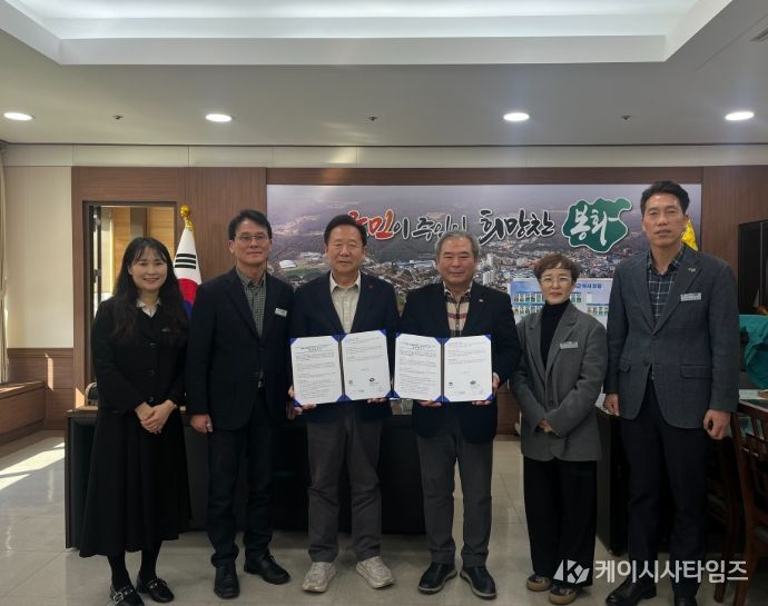 통합돌봄 퇴원환자 지역사회 연계사업 업무협약