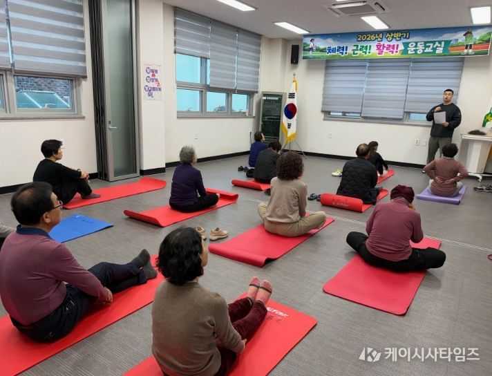 ‘활력 운동교실’ 운영