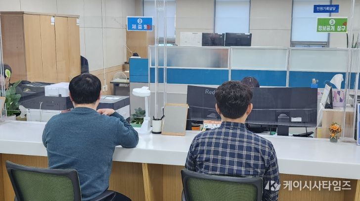 소속기관 정보공개 운영 실태 집중 점검