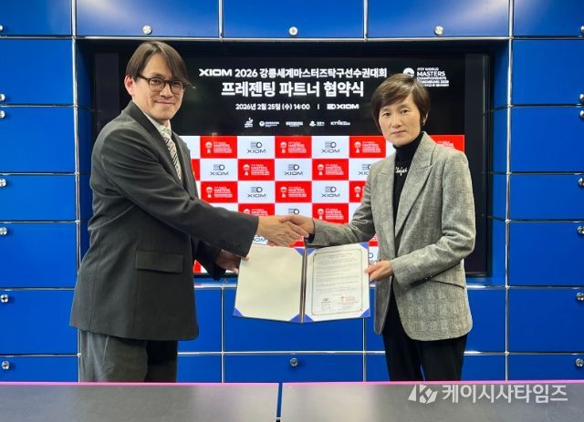 협약식-엑시옴 한민규 본부장(왼쪽)과 2026 강릉세계마스터즈탁구선수권대회 조직위원회 현정화 집행위원장(오른쪽)
