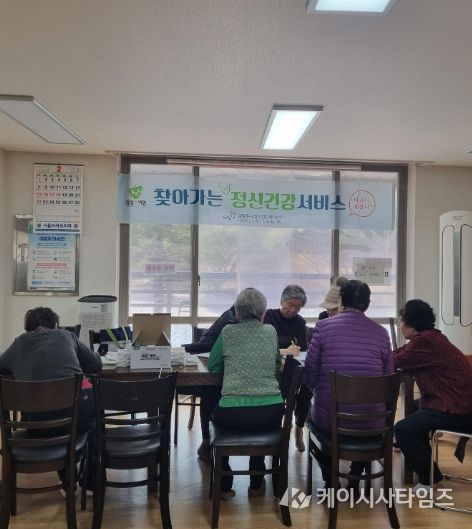 남양주시정신건강복지센터, 지역주민 대상 ‘찾아가는 정신건강 서비스’실시