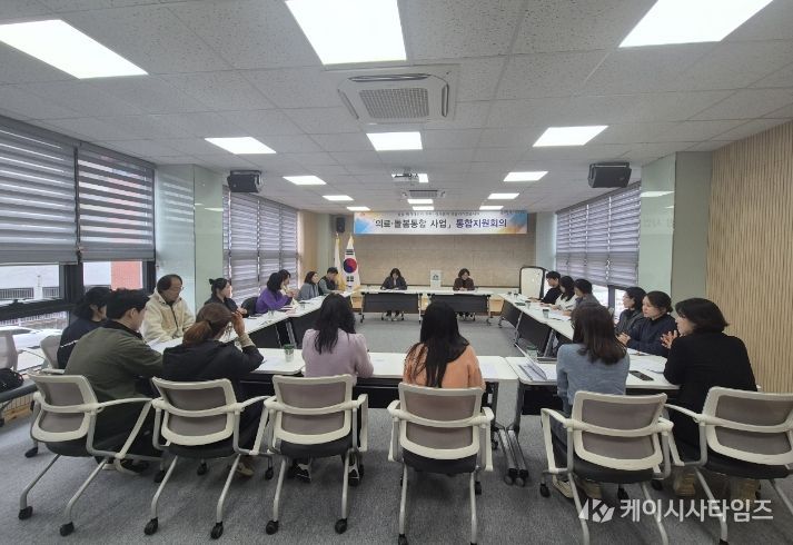 성주군, 의료·요양통합돌봄사업 통합지원회의 개최