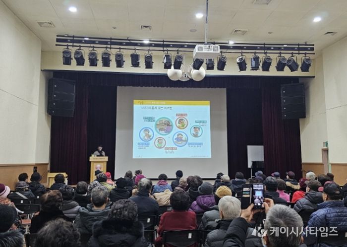 고양시자살예방센터에서 진행한‘자살예방교육’