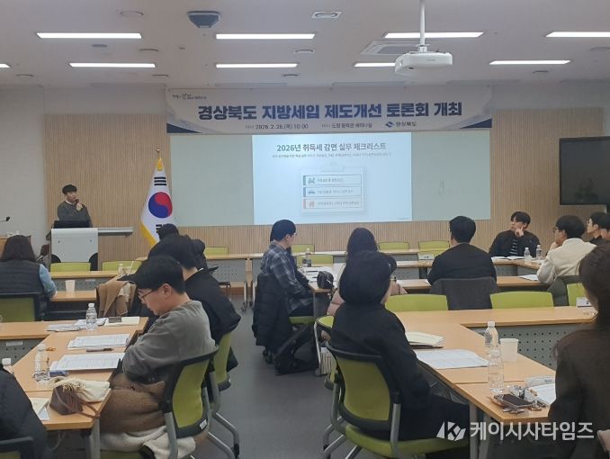 쓰레기 지방 유입 가속화 ‘지방세법’ 개정