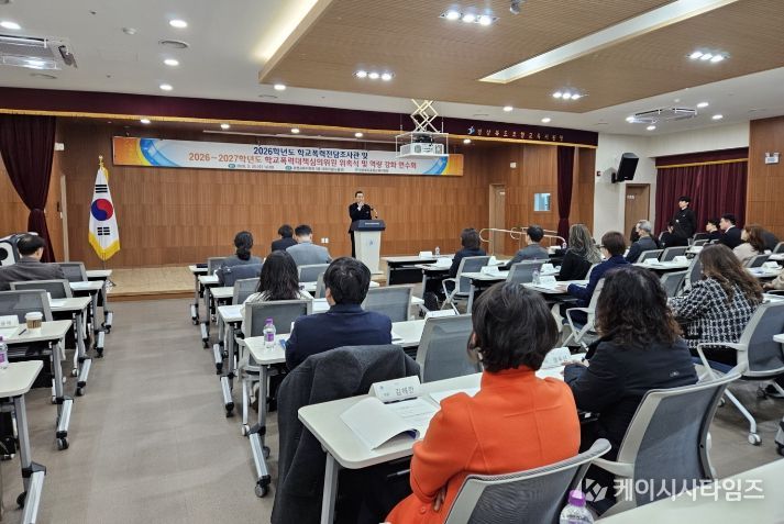 2026학년도 학교폭력 전담조사관 ·학교폭력대책심의위원 위촉식 및 연수 실시