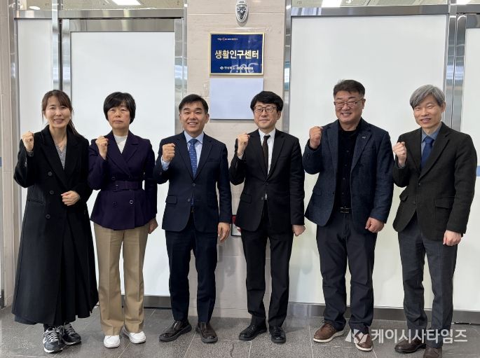 전국 최초‘생활인구센터’로 지역 활력 생태계 구축