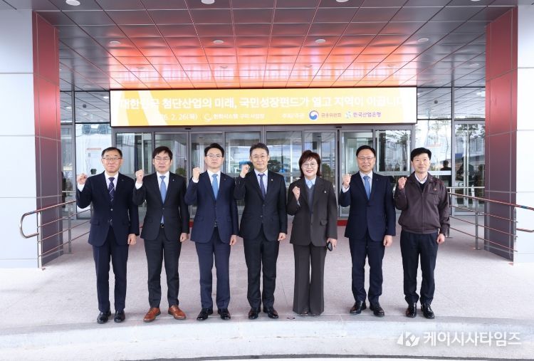 국민성장펀드 및 지방우대 정책금융 간담회를