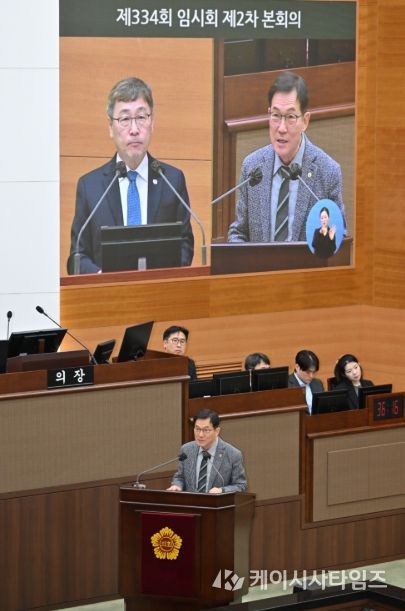 서울특별시의회 남궁역 의원