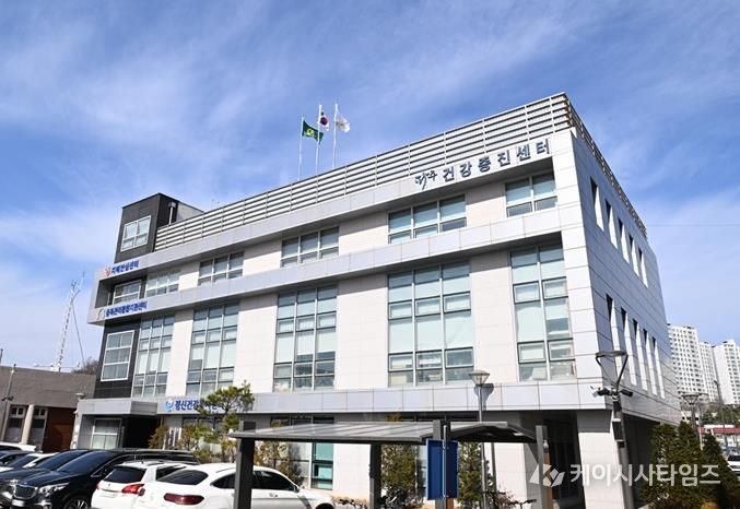 파주시건강증진센터 전경