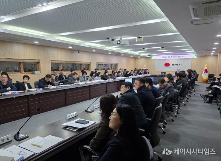 동해시, 국·도비 2,102억 확보 본격화