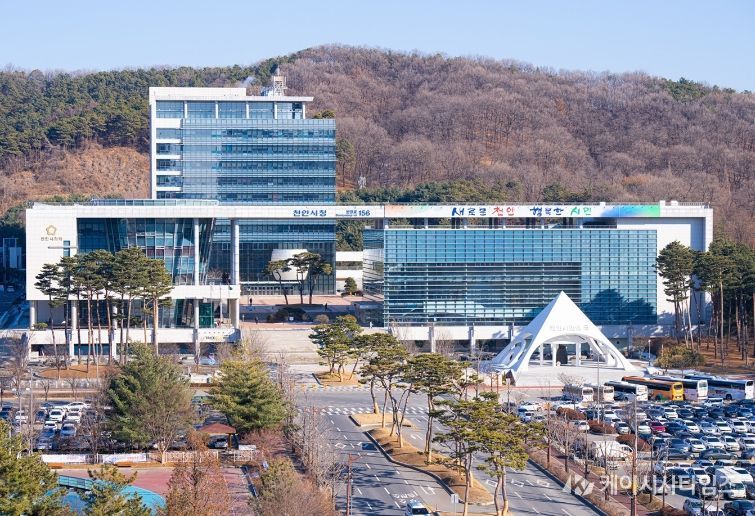천안시청