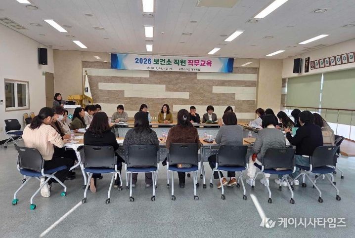 고령군 보건소, 현장 중심의 실무 역량 제고 교육 실시